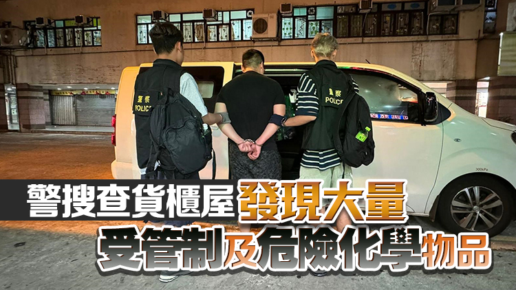 警破毒品儲(chǔ)存?zhèn)}及製毒工場(chǎng) 拘一男檢170萬(wàn)元霹靂可卡因