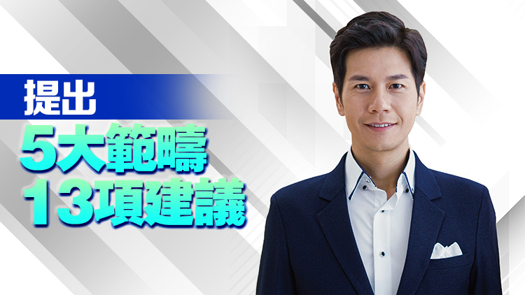 吳傑莊呈交施政報(bào)告建議書(shū) 提三大重點(diǎn)倡創(chuàng)新再闖高峰