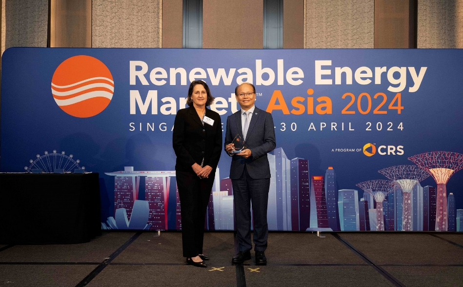 中電榮獲2024年亞洲可再生能源市場(chǎng)獎(jiǎng)