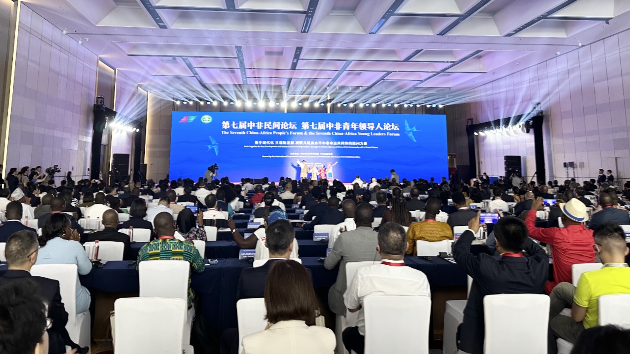 第七屆中非民間論壇、第七屆中非青年領(lǐng)導人論壇在長沙開幕