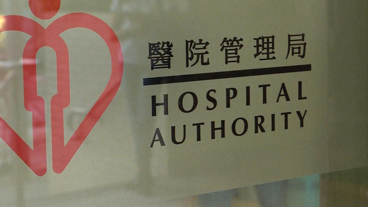 2款經(jīng)「1+」機制註冊治療癌癥新藥納入醫(yī)管局藥物名冊 料每年300病人受惠