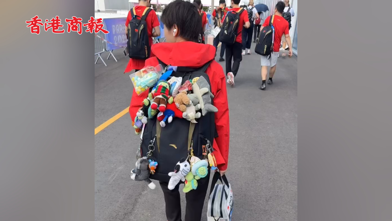 有片丨「遠(yuǎn)看動(dòng)物園 近看運(yùn)動(dòng)員」 全紅嬋背包掛滿(mǎn)玩偶 引馬來(lái)西亞選手「逗趣抓拍」