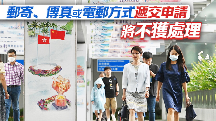 公務(wù)員事務(wù)局落實電子政務(wù) ACO、CA及PSII職位只接受網(wǎng)上申請