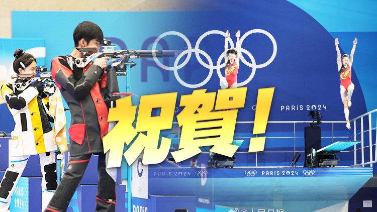 有片｜巴黎奧運首日，中國隊連奪兩金！