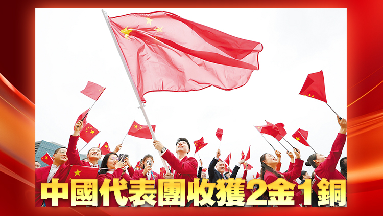 巴黎奧運｜奪首金、破紀錄 「開門紅」！