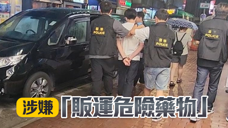 警方灣仔反毒品行動(dòng) 拘一男檢大麻油