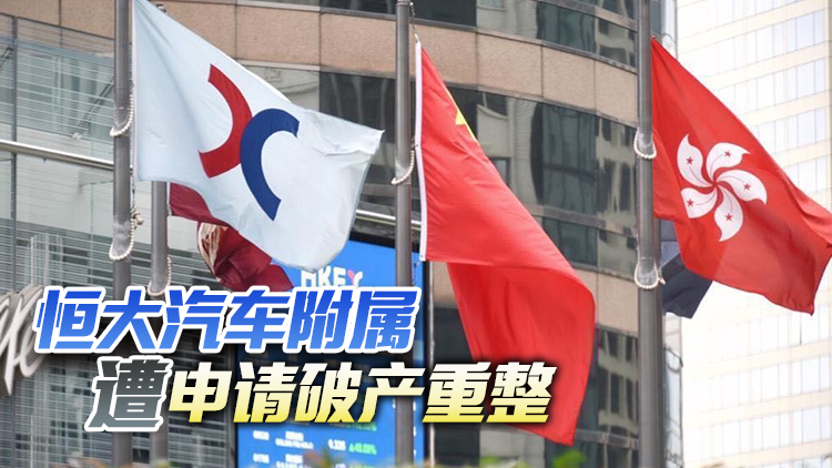 【午市焦點(diǎn)】港股半日升309點(diǎn) 金融股受追捧