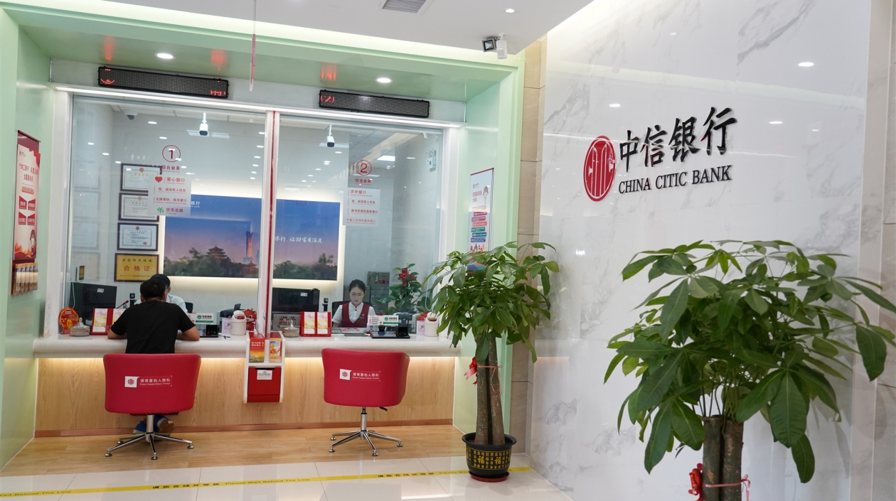 廣西自貿(mào)試驗區(qū)南寧片區(qū)：以制度創(chuàng)新推進金融開放