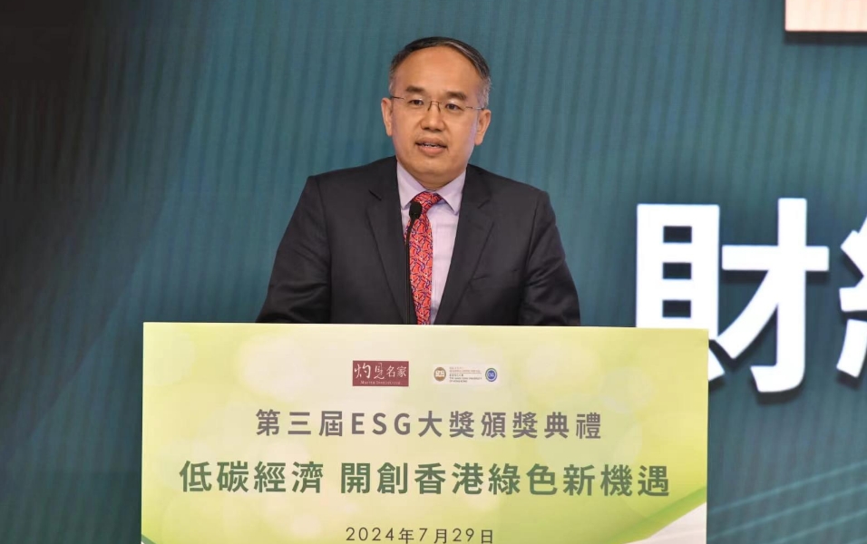 許正宇：截至3月底 共224隻ESG基金獲證監(jiān)會(huì)認(rèn)可
