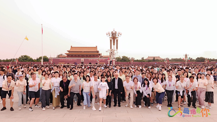 讀萬(wàn)卷書行萬(wàn)里路 京津科技文化交流團(tuán)圓滿收?qǐng)F(tuán)