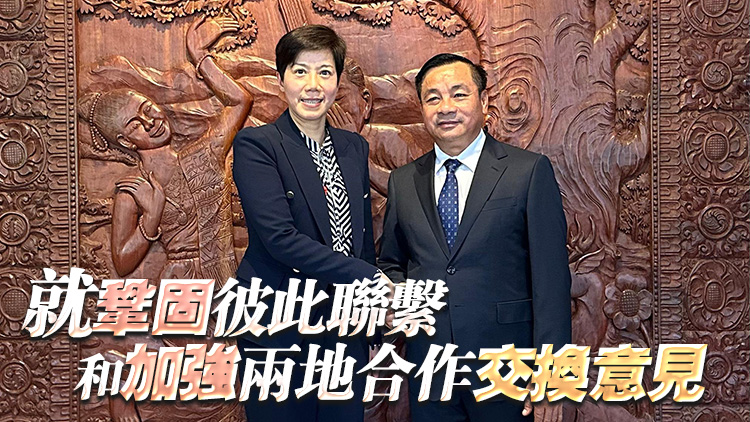 何珮珊拜訪(fǎng)老撾海關(guān)關(guān)長(zhǎng) 就打擊走私活動(dòng)情報(bào)互換等加強(qiáng)協(xié)作