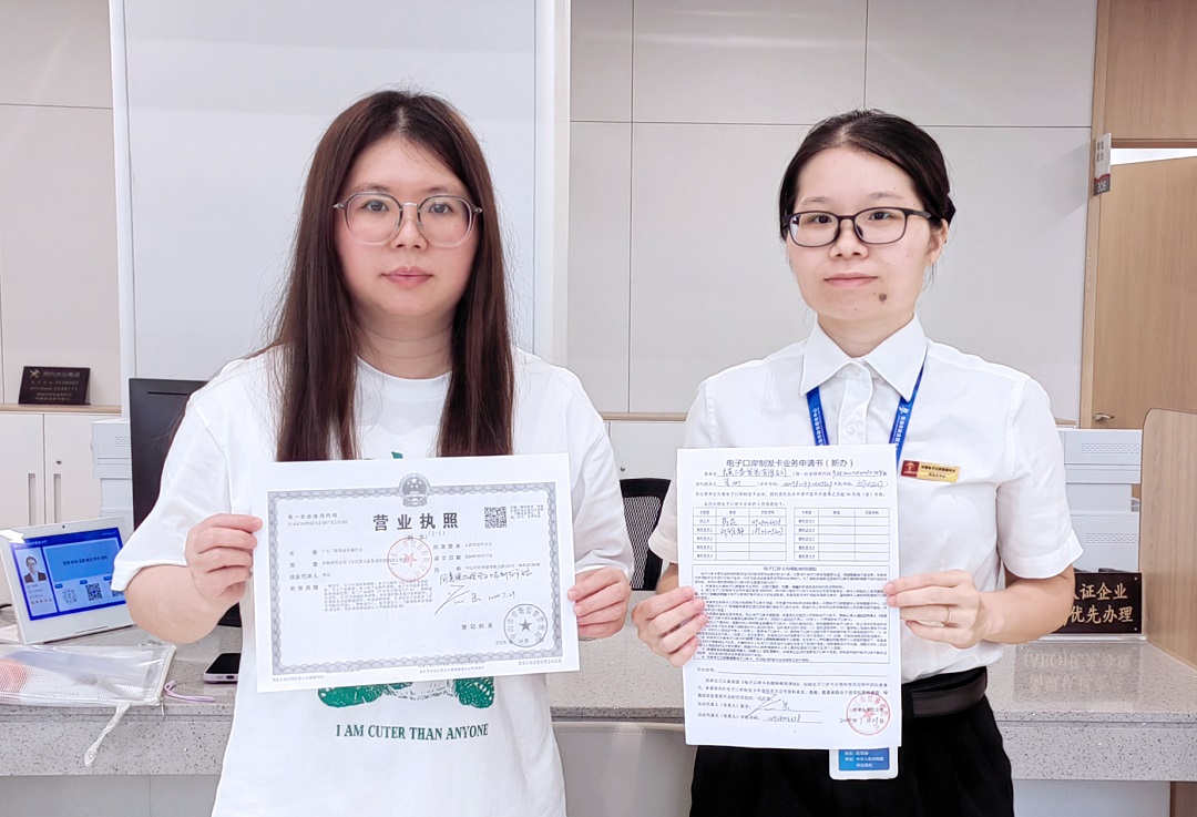 珠海中山實現電子口岸製發(fā)卡業(yè)務全國跨區(qū)「一網通辦」