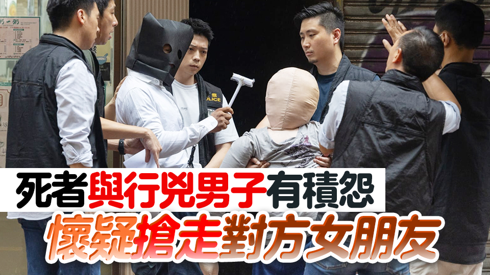 非法賭檔主持人被登門尋仇 後腦重創(chuàng)不治 被捕5人現(xiàn)場重組案情