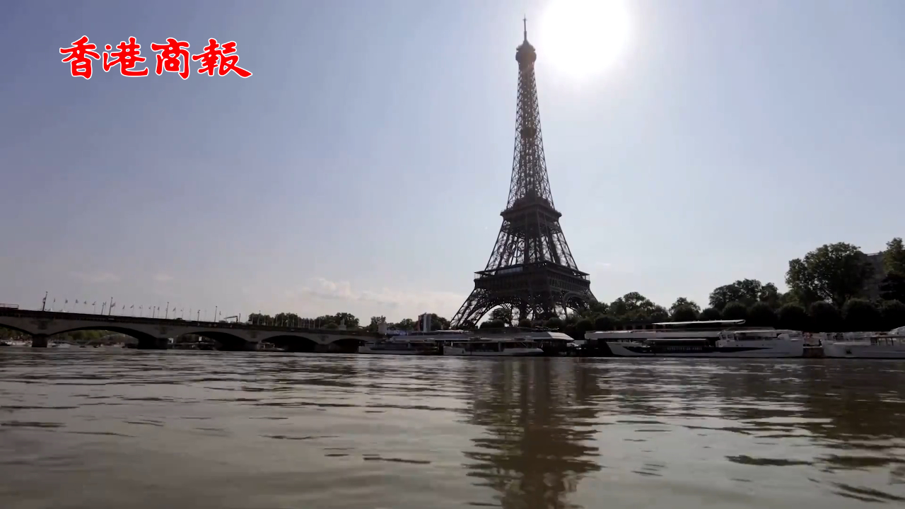 有片｜塞納河水質(zhì)不達標 奧運會鐵人三項延期