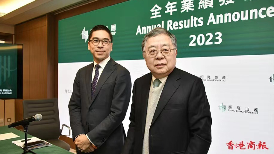 恒隆地產(chǎn)中期派息大削33% 陳文博：減派息屬負責任保守方案