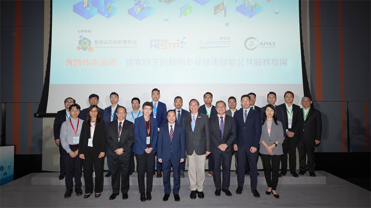 數(shù)字辦舉辦專(zhuān)題技術(shù)論壇 黃志光：提升網(wǎng)絡(luò)安全推動(dòng)產(chǎn)業(yè)發(fā)展