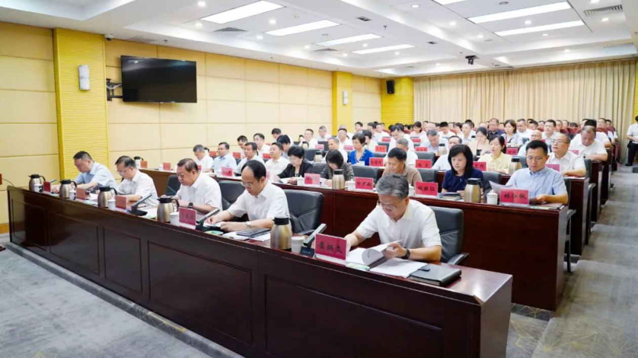 廈門海滄區(qū)委上半年工作會(huì)議召開