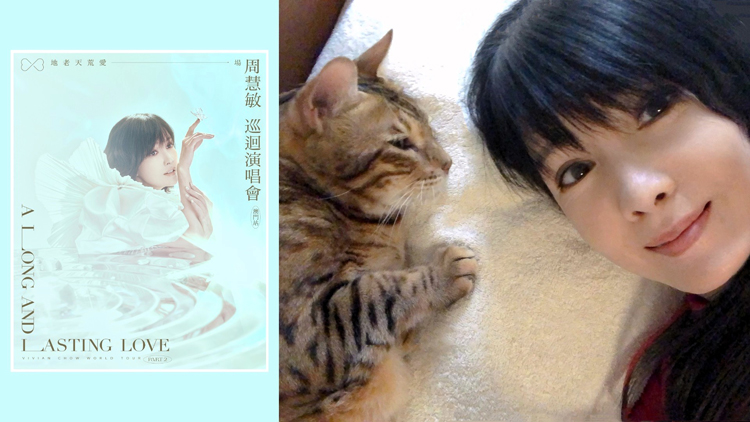 有片 | 【娛樂(lè)】睽違7年周慧敏8月底澳門(mén)開(kāi)演唱會(huì) 惹愛(ài)貓豬皮不滿(mǎn)