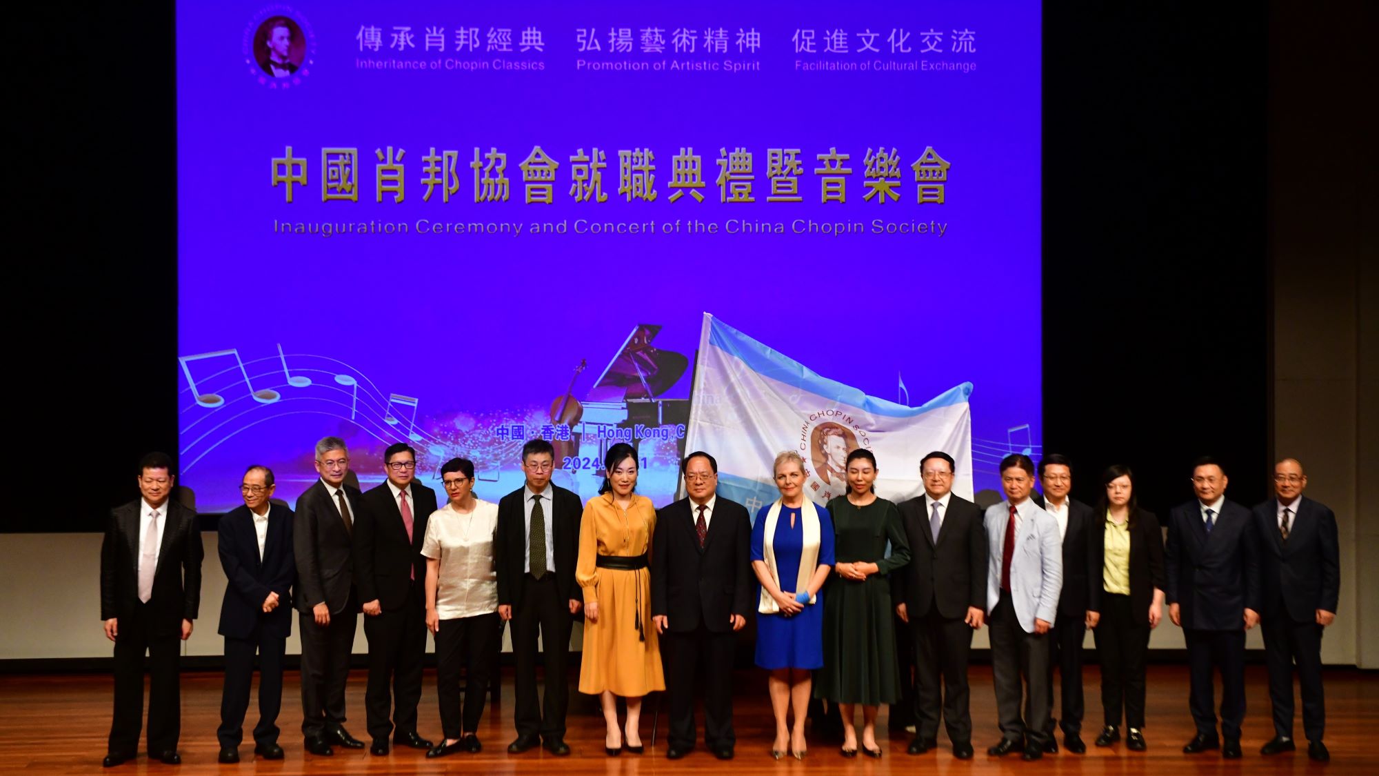 ?中國(guó)肖邦協(xié)會(huì)成立 促進(jìn)中外音樂(lè)藝術(shù)交流