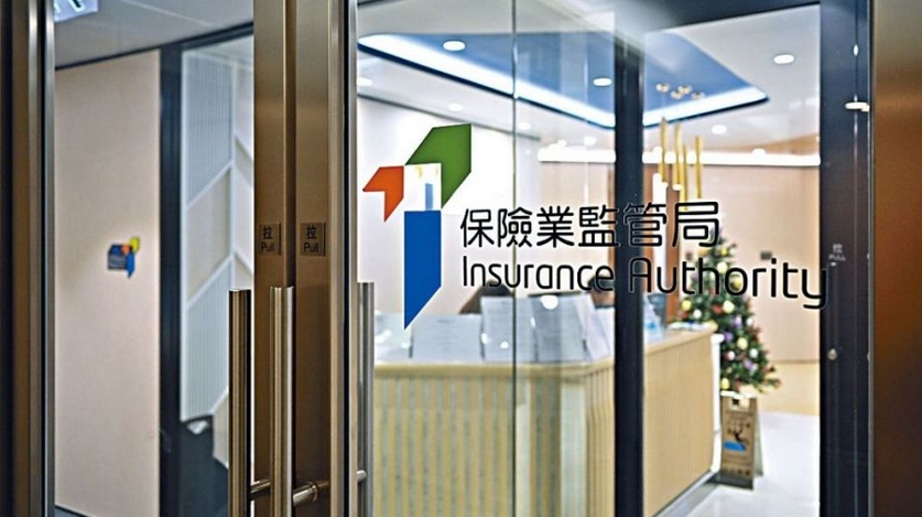 四人涉虛假學(xué)歷註冊 遭保監(jiān)局禁重投業(yè)界