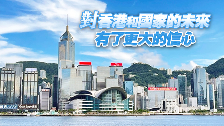 【商報(bào)時(shí)評(píng)】融入改開大局 港企再立新功