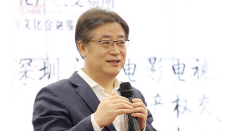 深圳廣播電影電視集團(tuán)原副總編輯于德江被查