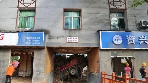 湖南資興所有行政村基本實現(xiàn)通信聯(lián)絡和恢復供電