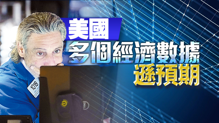 美經(jīng)濟衰退憂慮 震散全球股市