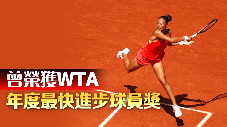 手握10個(gè)品牌贊助 鄭欽文或成商業(yè)價(jià)值最高中國(guó)運(yùn)動(dòng)員