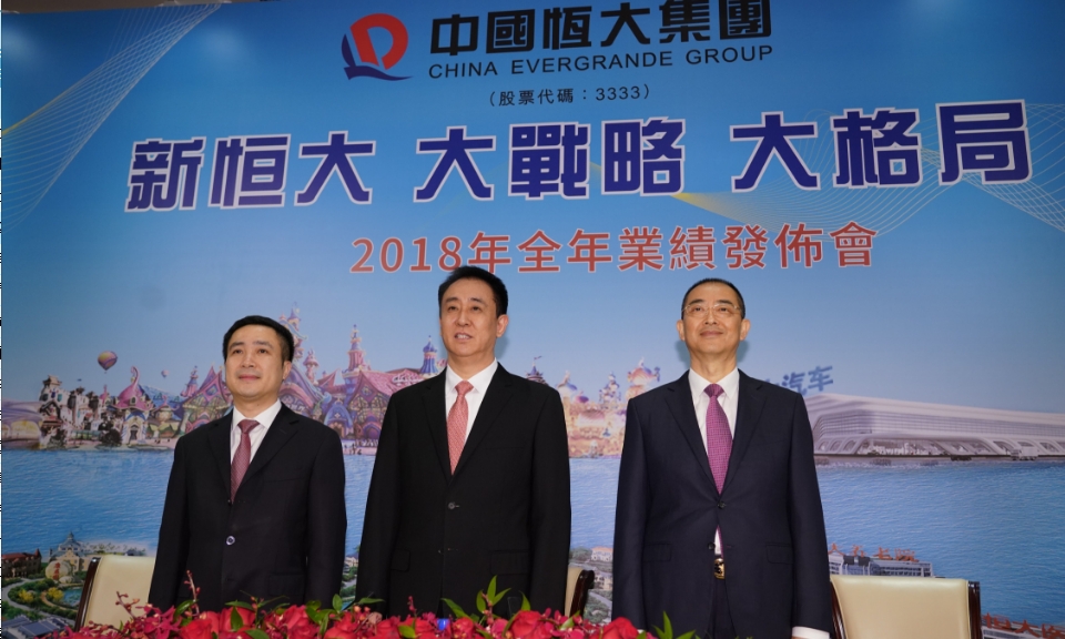 中國恒大向許家印及丁玉梅等追討468億