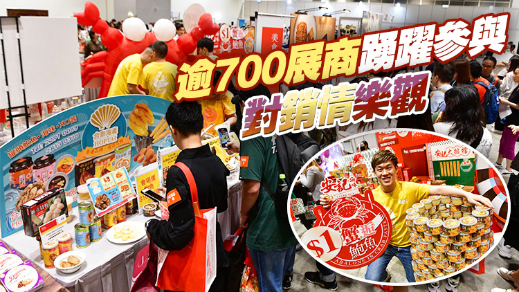 有片｜第34屆美食博覽8·15開鑼 呈獻環(huán)球特色美食