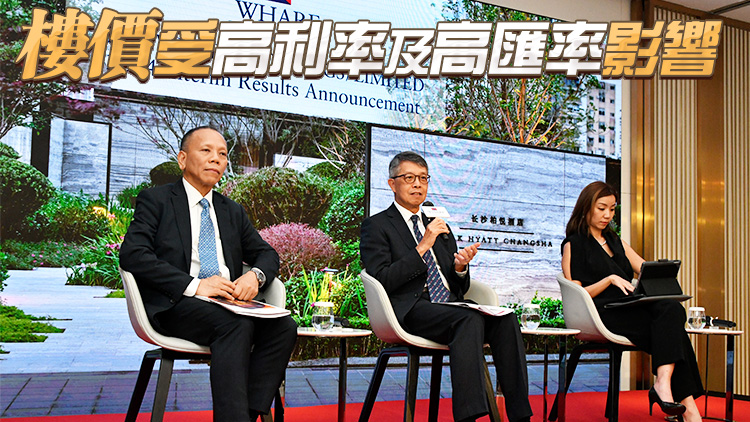 【港樓】九倉(cāng)：樓價(jià)未來(lái)半年或企穩(wěn)