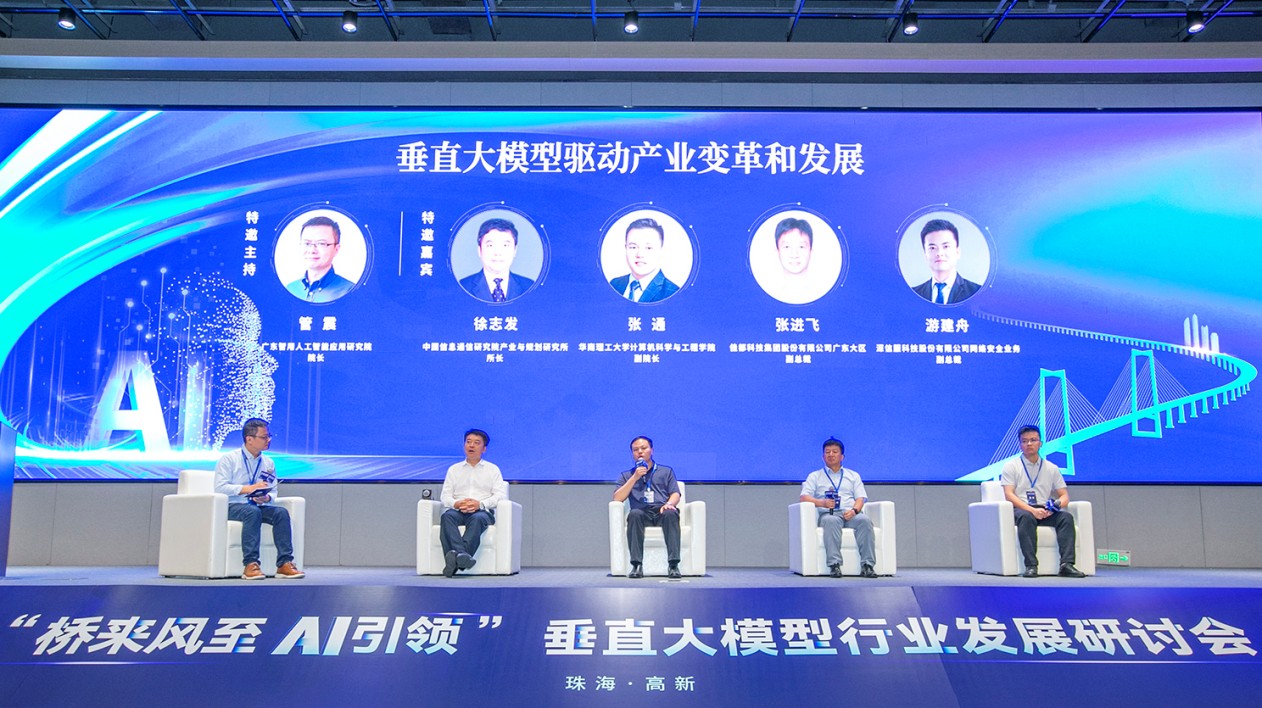 打造「模創(chuàng)源區(qū)」！珠海高新區(qū)將建人工智能大模型產(chǎn)業(yè)高地