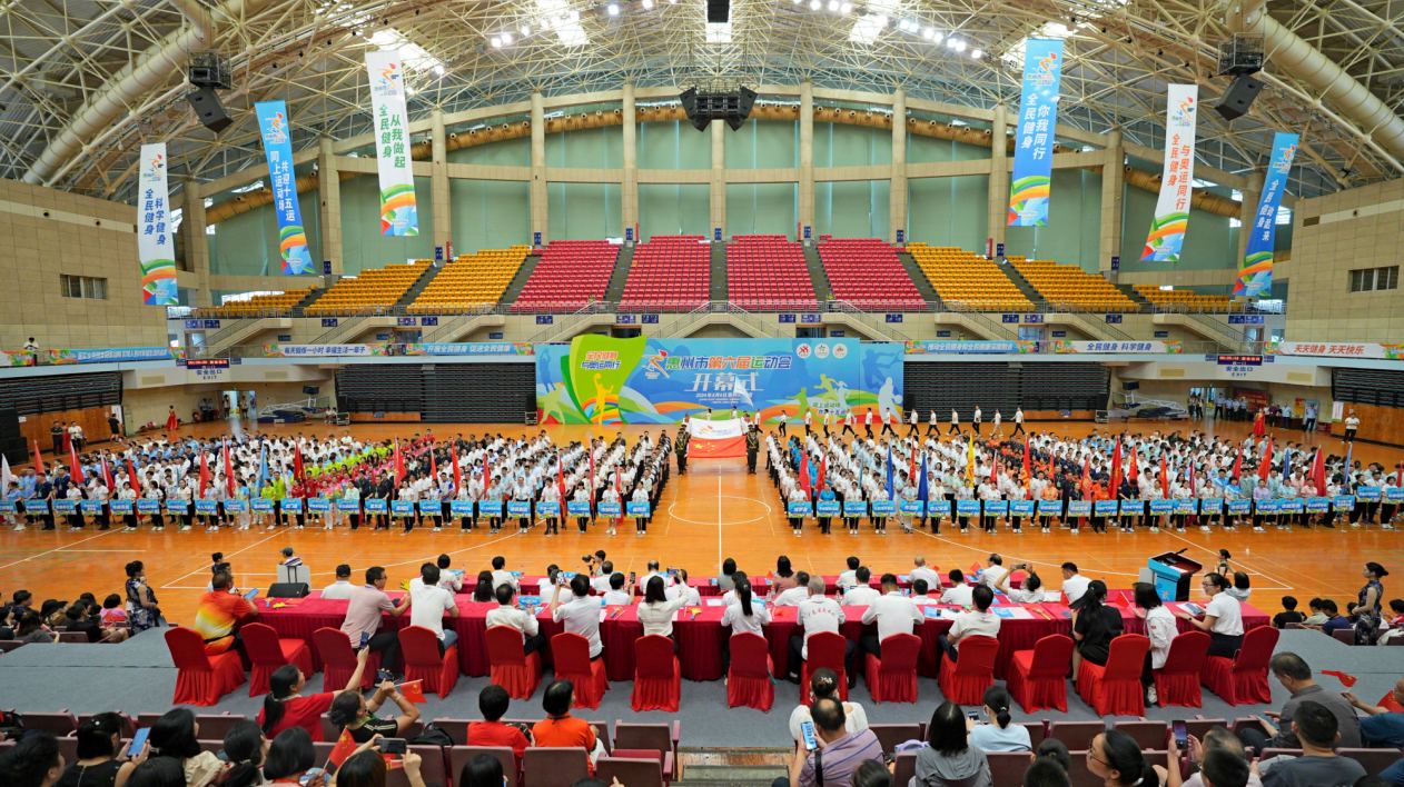 有片∣超萬(wàn)名運(yùn)動(dòng)健兒同臺(tái)競(jìng)技  惠州市第六屆運(yùn)動(dòng)會(huì)開(kāi)幕
