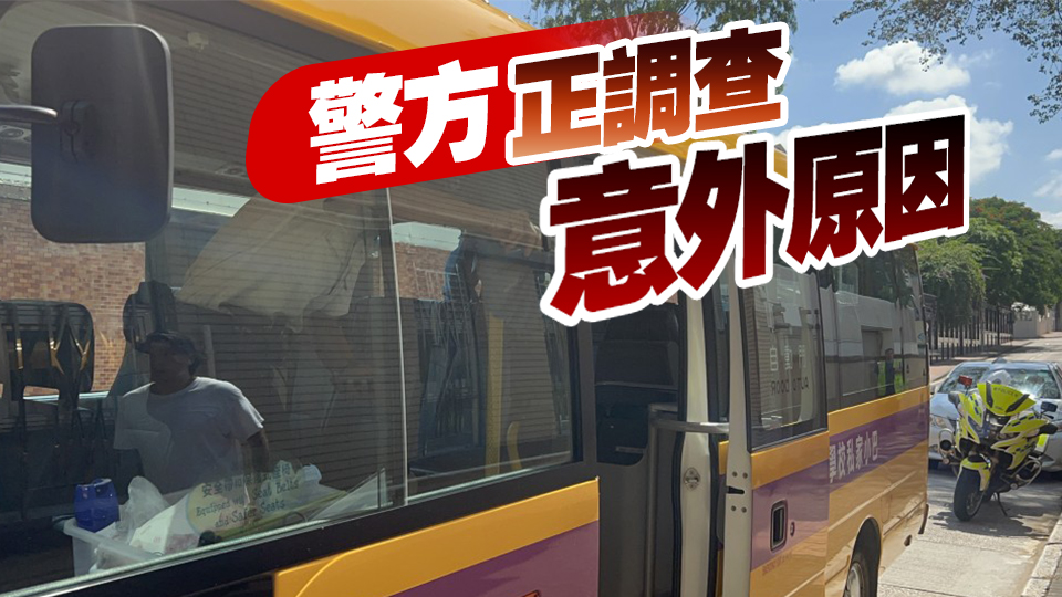 九龍?zhí)列０团c私家車相撞 七旬女司機(jī)昏迷送院