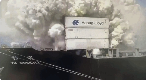 浙江寧波舟山港北侖港區(qū)一貨輪上集裝箱發(fā)生爆炸