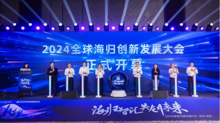 龍崗區(qū)派「利是」全球「求賢」 「海歸」最熱門工作原來是它？！ 