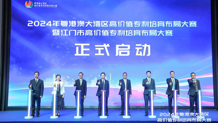 「灣高賽」成為粵港澳三地高價(jià)值專(zhuān)利項(xiàng)目轉(zhuǎn)化落地的「催化器」