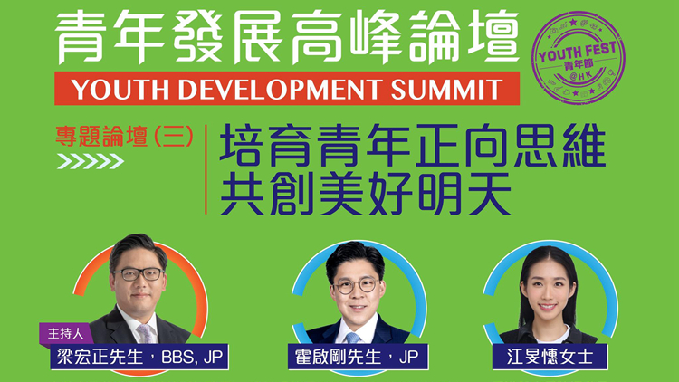 直播回放｜當(dāng)江旻憓遇上霍啟剛 會擦出怎樣的火花？