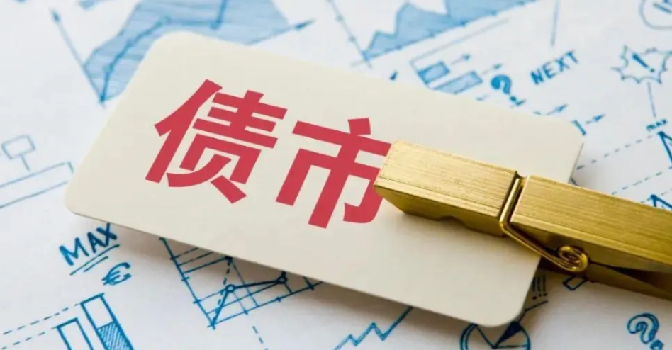 債市調(diào)整風(fēng)暴來襲 各期限國債全線殺跌