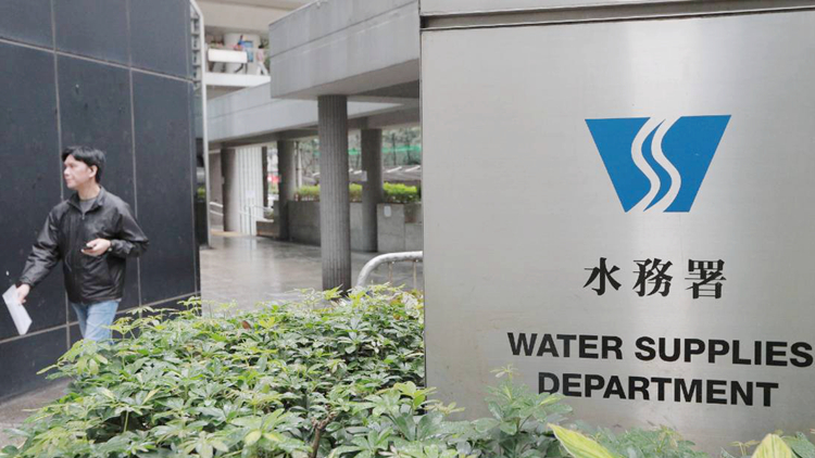 水務(wù)署：有假冒短訊要求市民繳交欠款 已報警處理