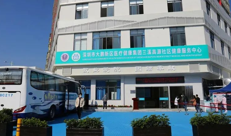 大鵬啟動(dòng)鼻咽癌人群篩查 1萬(wàn)個(gè)免費(fèi)名額覆蓋戶籍及常住居民