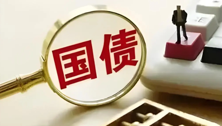 國債期貨大跌，債市見頂？