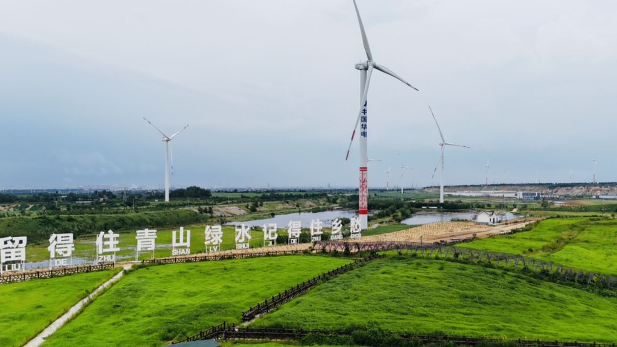 山東龍口：古驛鄉(xiāng)韻 生態(tài)田園