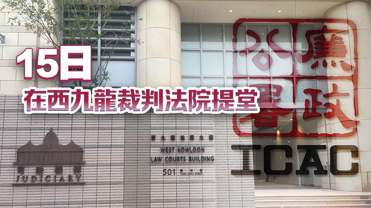 涉隱瞞營運同類公司詐騙僱主供貨500萬 凍肉供應(yīng)商前職員被廉署起訴