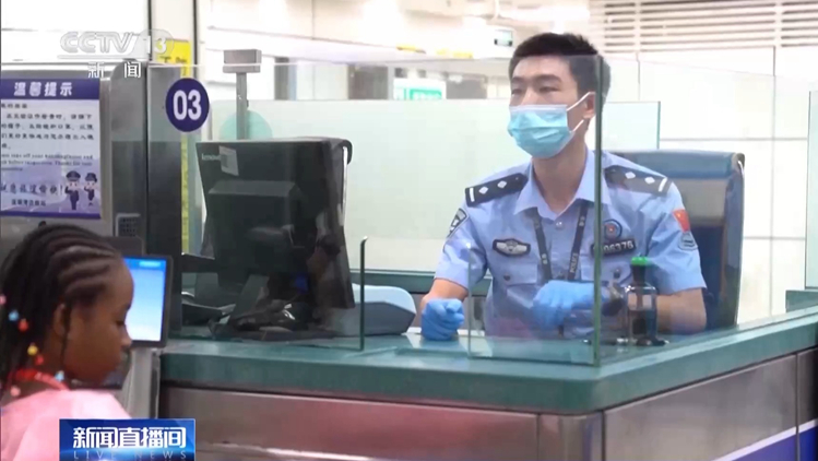 超2萬(wàn)名港澳非中國(guó)籍永久性居民預(yù)約申辦來(lái)往內(nèi)地通行證