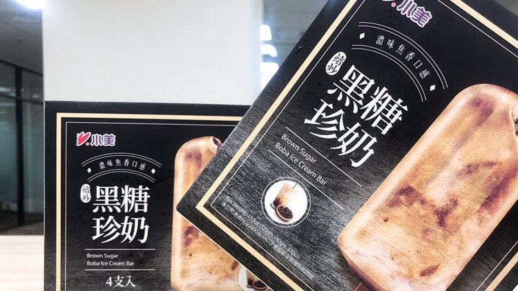 小美黑糖珍奶雪糕樣本含菌量超標(biāo) 受影響產(chǎn)品已封存 未流出市面