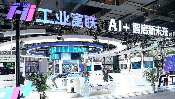 【財通AH】工業(yè)富聯(lián)上半年營收淨(jìng)利均創(chuàng)新高