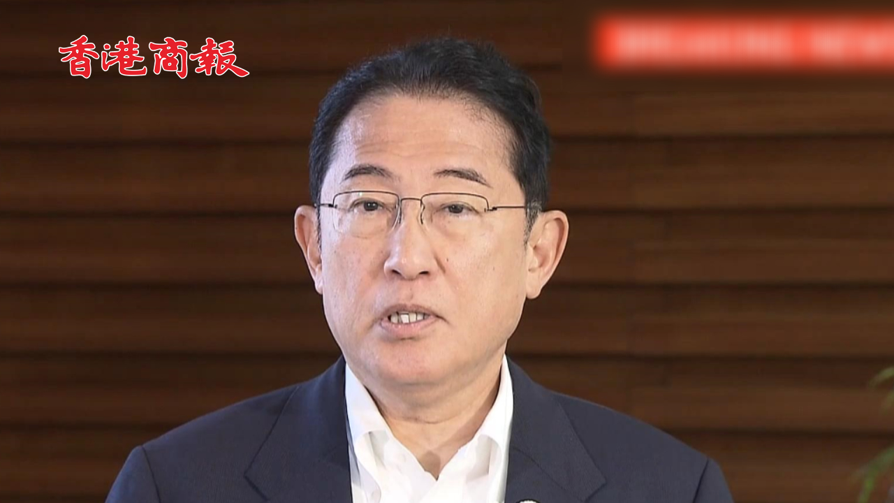 有片丨日本首相將換人！岸田文雄將不參選執(zhí)政黨黨首