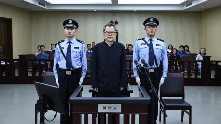 受賄8.13億餘元，貴州原省委書記孫志剛一審擇期宣判